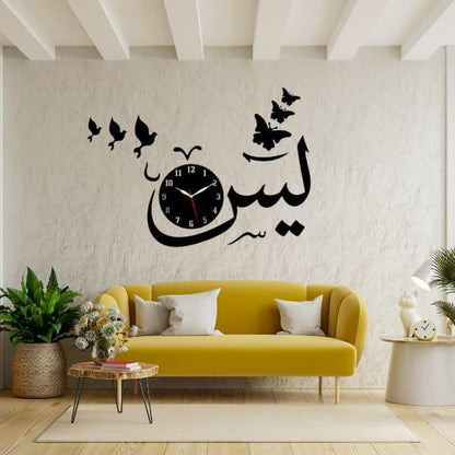 Yaseen Analogue Wall Clock