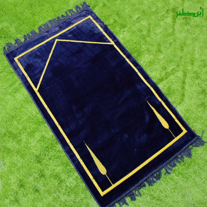 IBN-E-ZAFAR Traditional Saudi Style Prayer Rug For Teens and Adults - Navy Blue