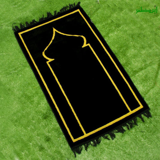 IBN-E-ZAFAR Traditional Saudi Style Prayer Rug For Teens and Adults - Golden and black