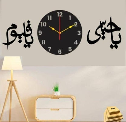 Elegant Modern Design Quartz Wall Clock with Beautiful Calligraphy