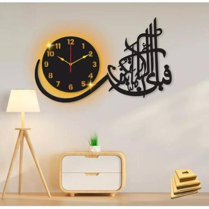 surat Rehman Analogue Wall Clock