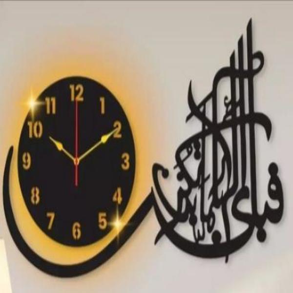 surat Rehman Analogue Wall Clock