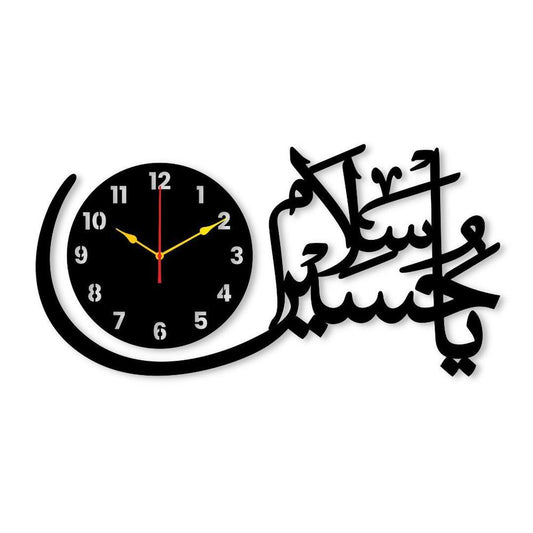 Ya Hussain ya Salam Analogue Wall Clock