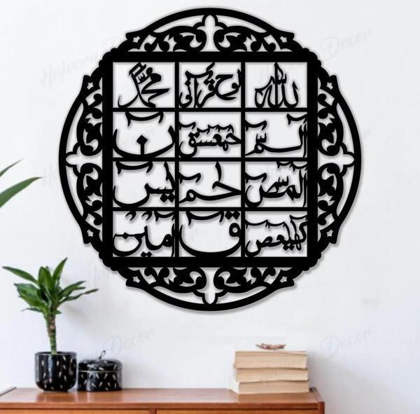 3D Calligraphy  home Decor