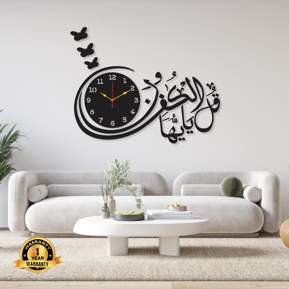 Beautiful Calligraphy Laminated Sheet Wall Clock