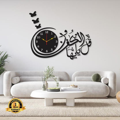 Beautiful Calligraphy Laminated Sheet Wall Clock