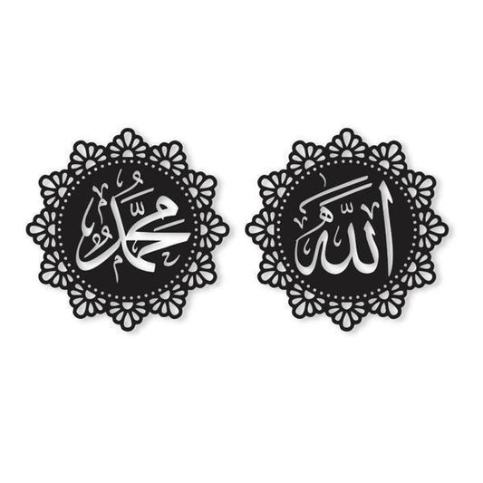 Islamic  Wall Hanging - 3 Piece Set