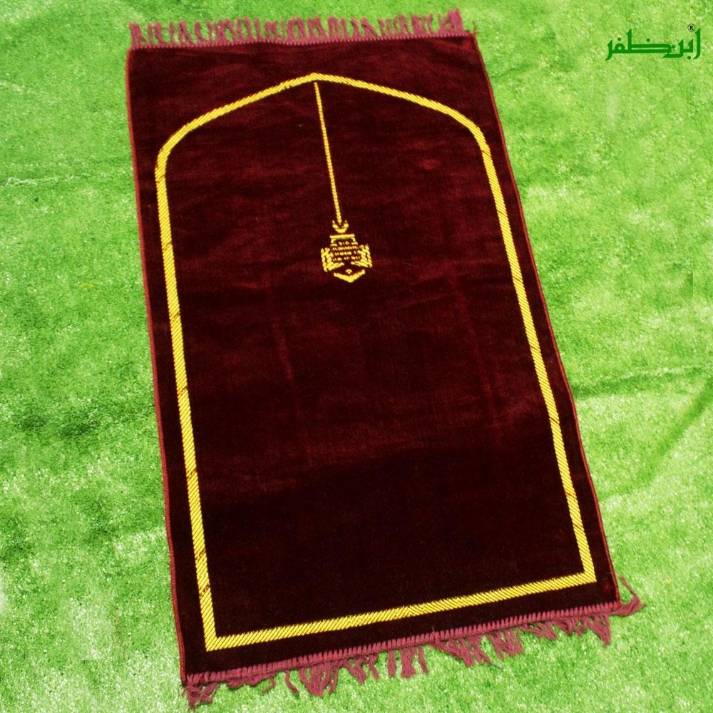 IBN-E-ZAFAR Traditional Saudi Style Prayer Rug For Teens and Adults - Green -  Red