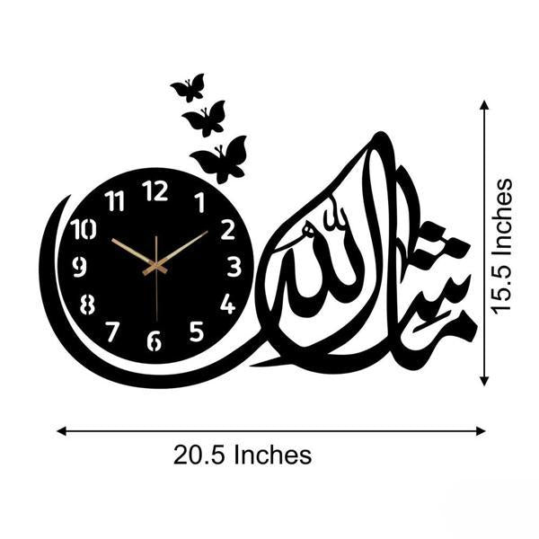 Mashallah Analogue Wall Clock