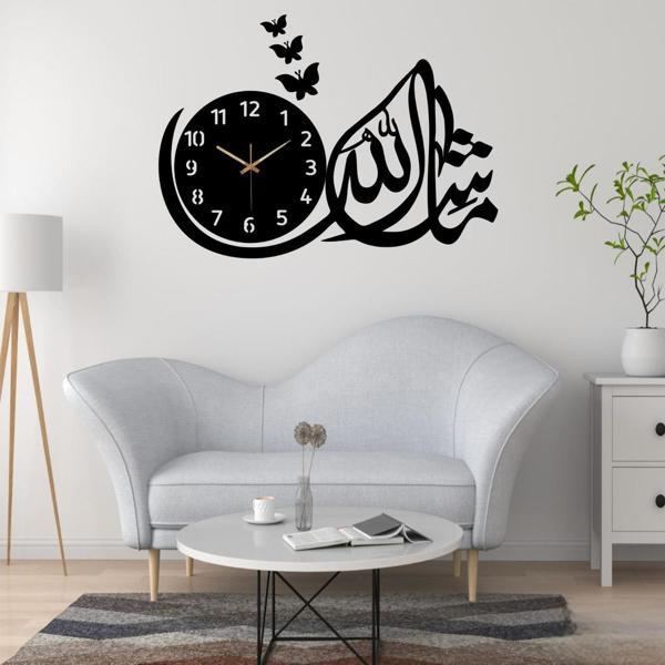 Mashallah Analogue Wall Clock