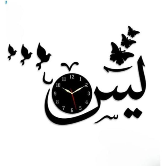 Yaseen Analogue Wall Clock